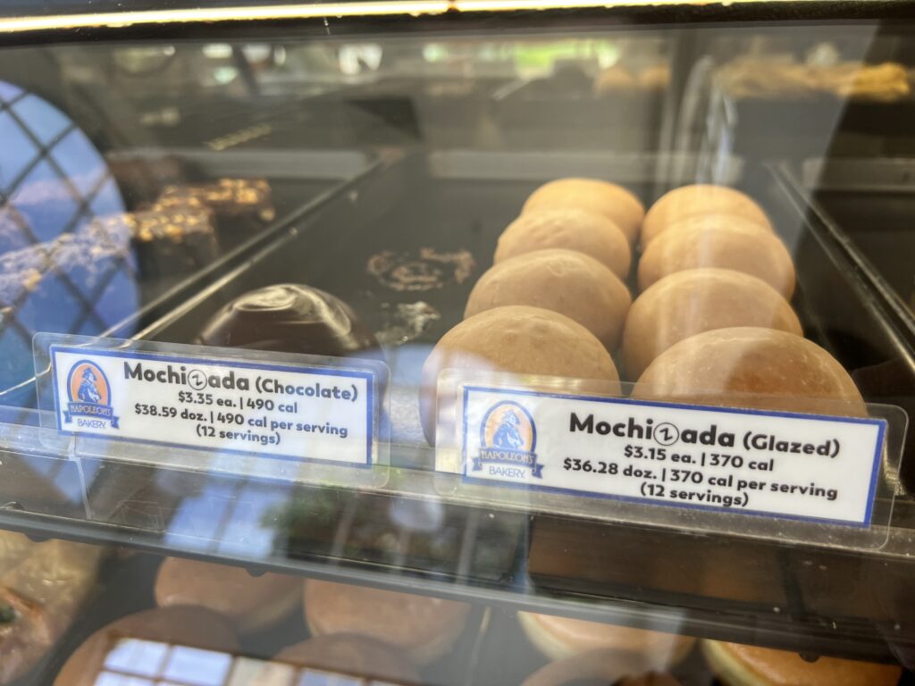 choco mochi