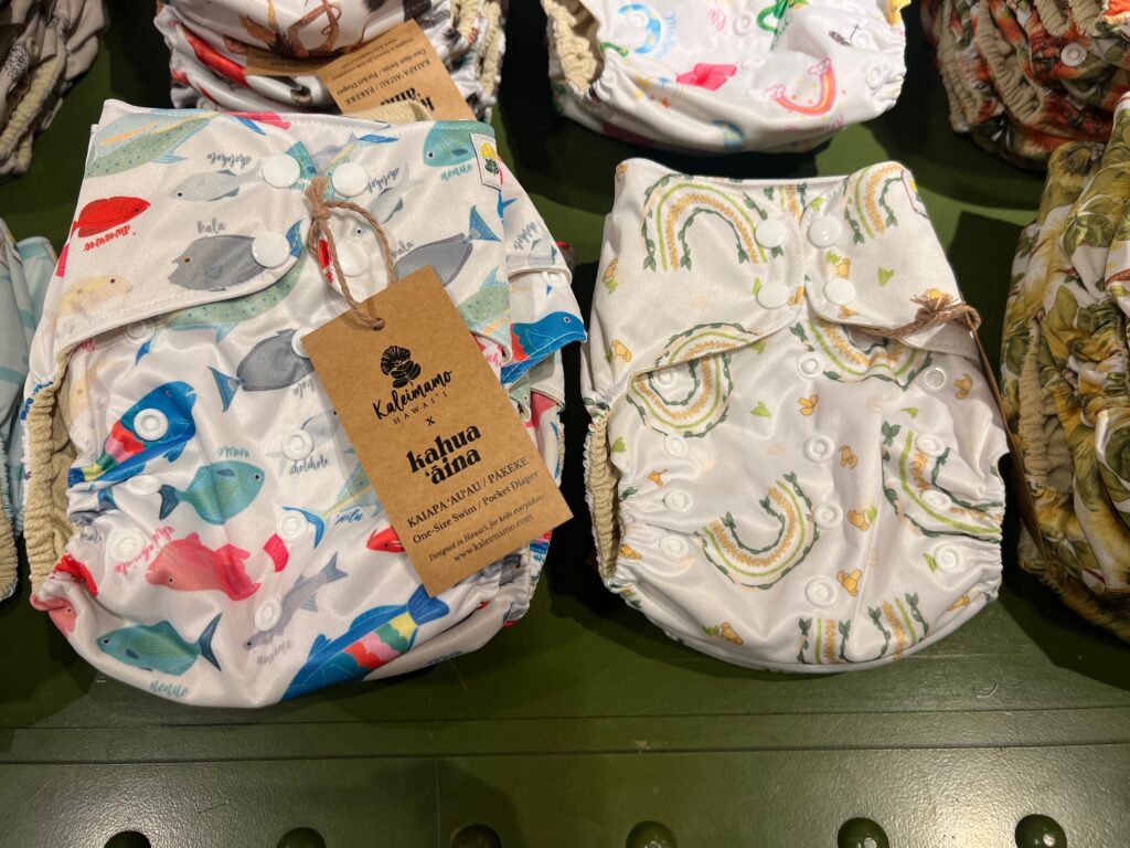 swim diaper